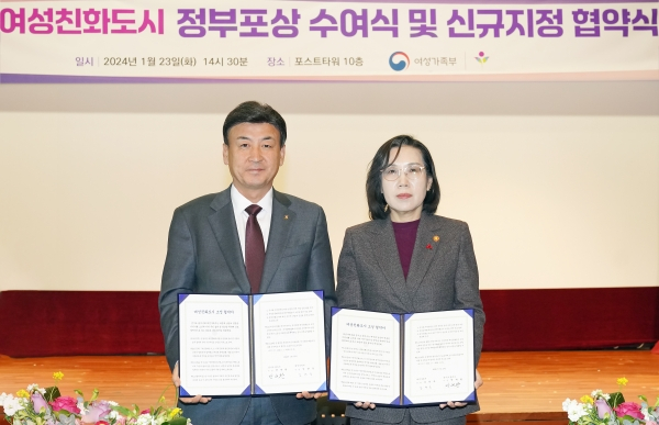 방세환 경기 광주시장이 김현숙 여성가족부 장관과 여성친화도시 조성 협약을 체결하고 있다. / 사진제공=경기광주시