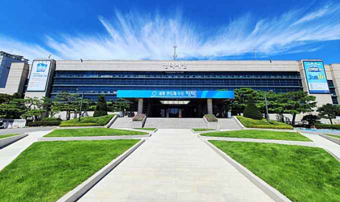 평택시청사 전경. / 사진제공=평택시 