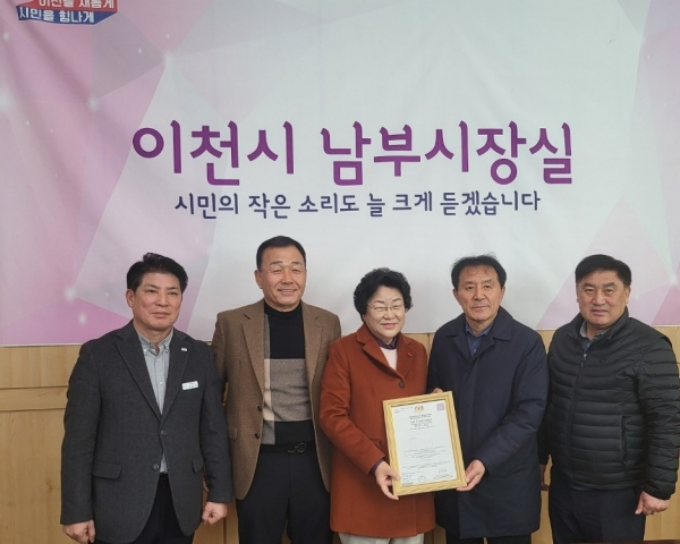김경희 이천시장이 지난 23일 이천라이스센터에 ‘임금님표 이천쌀’의 말레이시아 자킴(JAKIM) 할랄인증서를 수여하는 전달식을 가졌다. / 사진제공=이천시