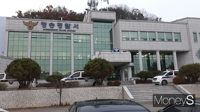 경북 청송경찰서 전경/사진=황재윤 기자 