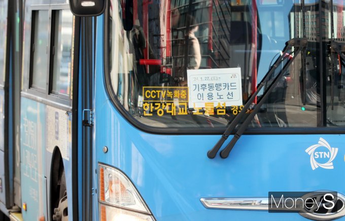 ▲ 서울 시내버스에 붙여진 기후동행카드(27일부터) 사용가능 알림문구