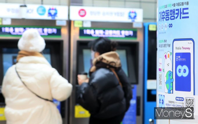 ▲ '기후동행카드' 하나면 한달간 대중교통이 무제한