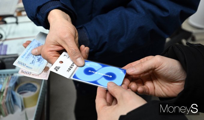 ▲ 기후동행 실물카드는  현금으로만 판매합니다