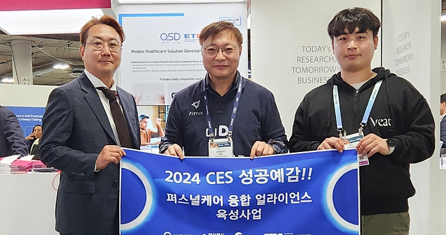  대구가톨릭대가 최근 미국 라스베가스에서 열린 세계 최대 가전·정보기술 전시회 'CES 2024'에서 5개국과 수출계약을 체결했다./사진제공=대구가톨릭대학교