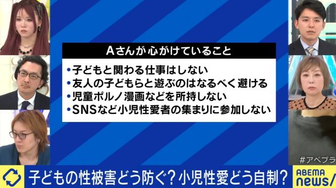 ('아메바 프라임' 유튜브 갈무리)