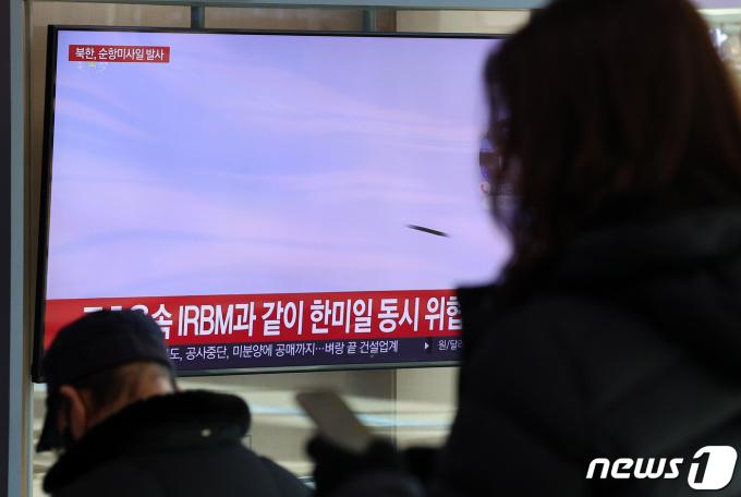 북한이 서해상으로 순항미사일 수 발을 발사한 24일 오전 서울 중구 서울역을 찾은 시민들이 북한 미사일 발사 뉴스를 시청하고 있다. 합동참모본부는 