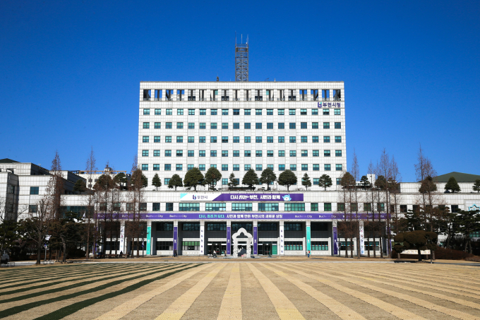 부천시청사 전경. / 사진제공=부천시