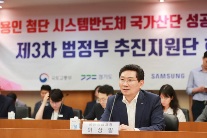 상일 용인특례시장이 지난해 6월 27일 '제3차 범정부 추진지원단 회의'에서 용인 첨단 시스템반도체 국가산업단지 조성을 위한 교통_ 주거 인프라 확층 등을 건의하고 있다. / 사진제공= 용인특례시