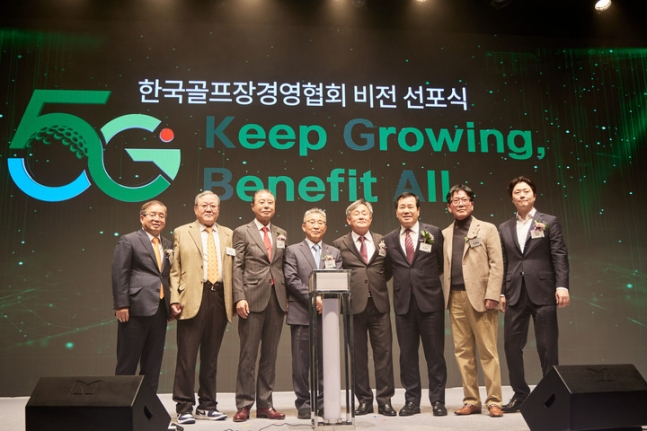 한국골프장경영협회가 전국 회원사 골프장들의 2023년 사회공헌 활동을 조사한 결과 72개 골프장이 총 36억원을 기부했다. 사진은 한국골프장경영협회 창립 50주년 기념식. /사진= 한국골프장경영협회