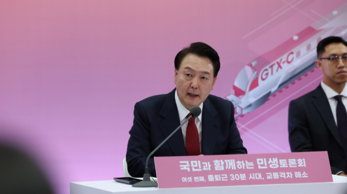 윤석열 대통령이 25일 경기 의정부시청 대강당에서 열린 '국민과 함께하는 민생토론회'에서 수도권광역급행철도(GTX) 사업 추진을 통해 출퇴근 30분 시대를 열겠다고 밝혔다. 사진은 이날 열린 민생토론회에서 윤 대통령이 발언하는 모습. /사진=뉴시스
