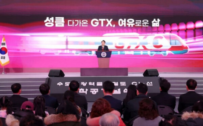 윤석열 대통령이 25일 경기 의정부시청 다목적체육관에서 열린 GTX-C 착공기념식에서 기념사를 하고 있다. / 사진 = 뉴시스