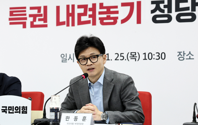 25일 한동훈 국민의힘 비상대책위원장이 대통령실에서 김경율 비상대책위원 사퇴 요구를 받은 적 있냐는 질문에 "받은 적 없다"고 말했다. 사진은 한 비대위원장이 25일 서울 여의도 중앙당사에서 여의도연구원 주최로 열린 긴급좌담회에서 축사를 하는 모습. /사진=뉴스1