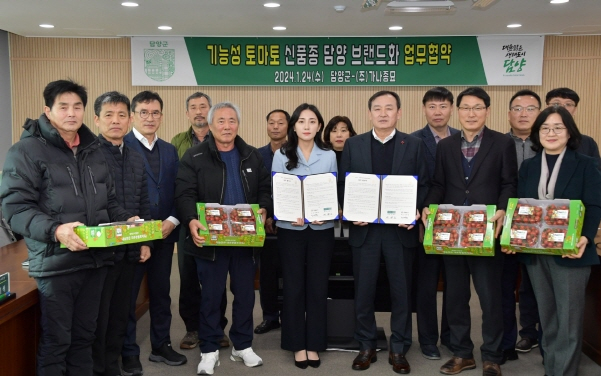 지난 24일 담양군과 가나종묘가 기능성 토마토 ‘토담토담’ 브랜드화를 위한 업무협약 체결했다./사진=담양군