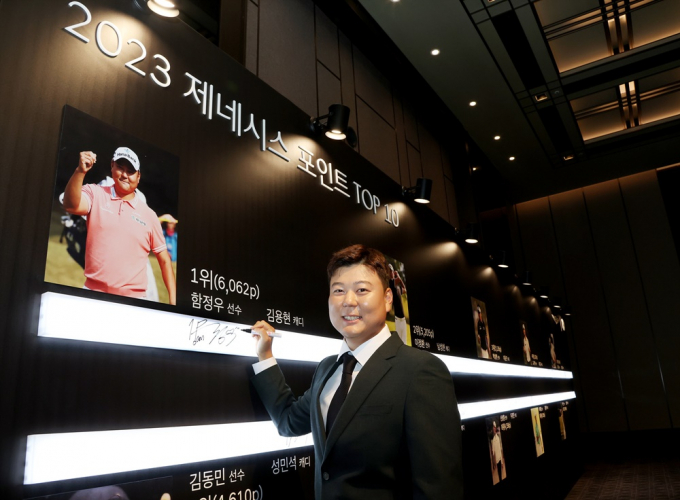 함정우가 PGA 2부 콘페리 투어 바하마 그레이트 아바코 클래식을 공동 57위로 마쳤다. 사진은 지난해 코리안투어 제네시스 대상을 받은 함정우가 시상식에서 자신의 사진에 사인을 하며 포즈를 취하고 있다. /사진= KPGA