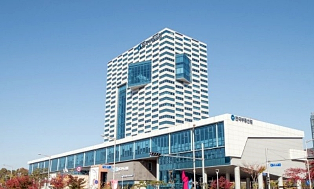 부동산원 대구 본사 전경/사진제공=한국부동산원