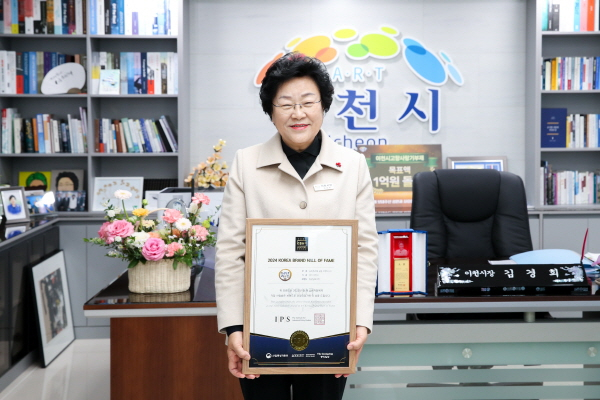 ' 임금님표이천'이 '대한민국 브랜드 명예의 전당'에 선정됐다. / 사진제공=이천시