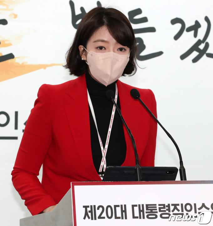 배현진 대통령 당선인 대변인이 26일 오전 서울 종로구 통의동 대통령직인수위원회 공동기자회견장에서 일일브리핑을 하고 있다. 2022.4.26/뉴스1 ⓒ News1 인수위사진기자단