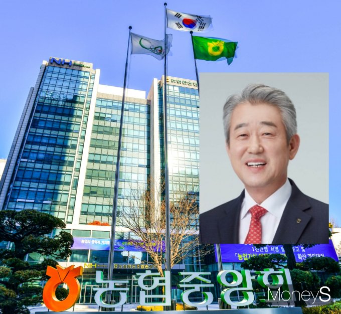  제25대 농협중앙회장 선거에 강호동 율곡농협 조합장이 최종 당선됐다. 사진은 농협중앙회/사진=농협중앙회