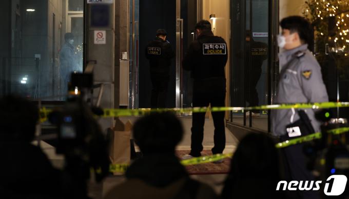 [사진] 피습현장 감식하는 경찰 과학수사대