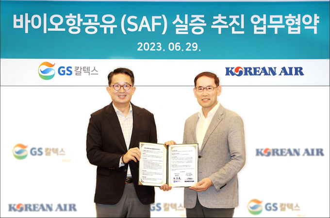 SAF 업무협약(MOU)을 체결한 GS칼텍스와 대한항공. /사진=GS칼텍스 제공