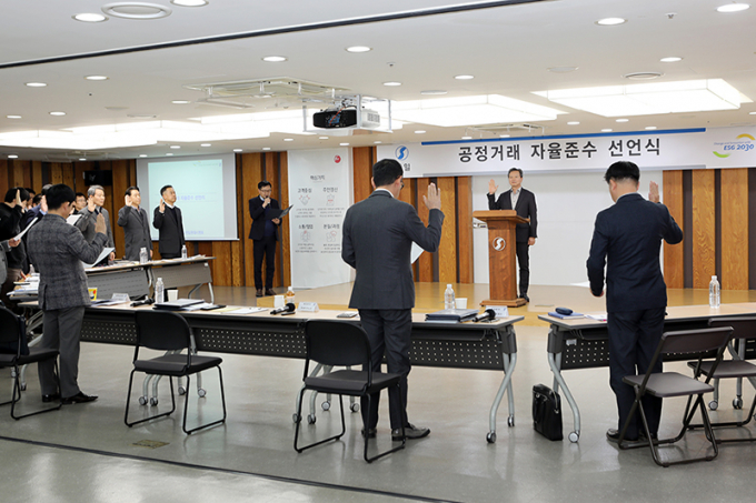 한일시멘트가 공정거래 자율준수 선언식을 개최했다. /사진=한일시멘트