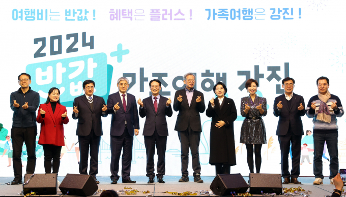강진군은 26일 서울 웨스틴조선호텔에서 '2024 강진 관광의 해' 성공을 기원하는 선포식을 개최했다./강진군
