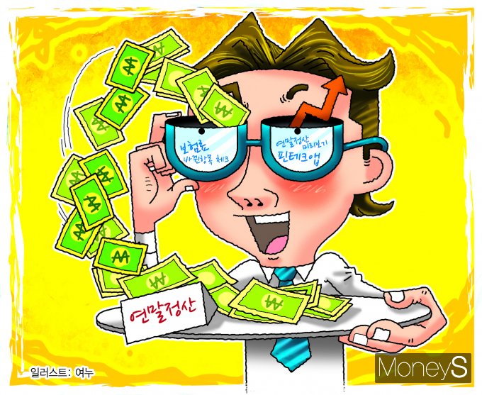 15일부터 연말정산 소득·세액공제 증명자료를 조회할 수 있는 간소화 서비스가 개통됐다. 2023 연말정산에서 크게 달라진 점은 신용카드 대중교통 사용액 공제율이 기존 40%에서 80%로 확대된 것이다./그래픽=일러스트레이터 임종철