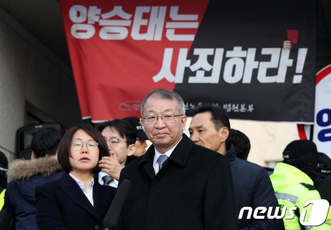 양승태 전 대법원장이 11일 오전 검찰의 피의자 신분 소환조사를 앞두고 서울 서초구 대법원앞에서 기자회견을 갖고 입장발표를 하기 전 굳은표정을 짓고 있다. 2019.1.11/뉴스1 ⓒ News1 박세연 기자