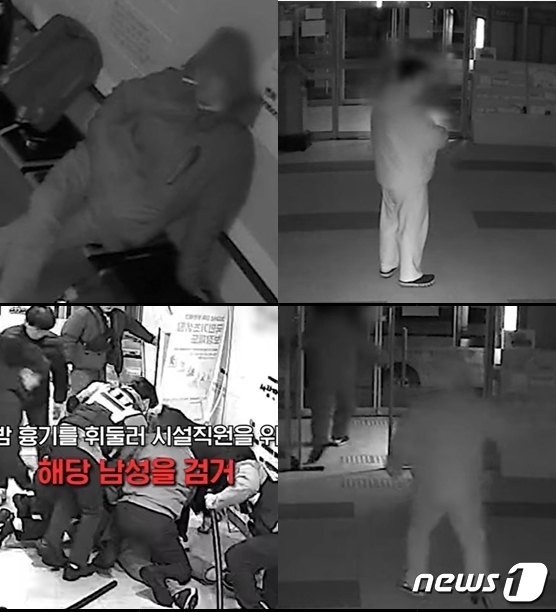 지난해 12월 24일 밤 한 남성이 경기도의 복지시설 안에서 담배를 피우자(사진 왼쪽 위에서 시계방향), 시설 직원이 '밖에 나가서 피우시라'고 제지했다.이에 이 남성은 흉기를 들고 남성을 쫓아갔고 신고를 받고 출동한 경찰이 대치끝에 이 남성을 제압하는 모습. (경찰철 유튜브 갈무리) ⓒ 뉴스1