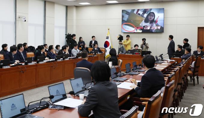 22일 오전 서울 여의도 국회에서 열린 정무위원회 전체회의에서 황운하 더불어민주당 의원이 김건희 여사 명품백 수수 의혹 관련 동영상을 틀어놓고 의사진행 발언을 하고 있다. 2024.1.22/뉴스1 ⓒ News1 구윤성 기자