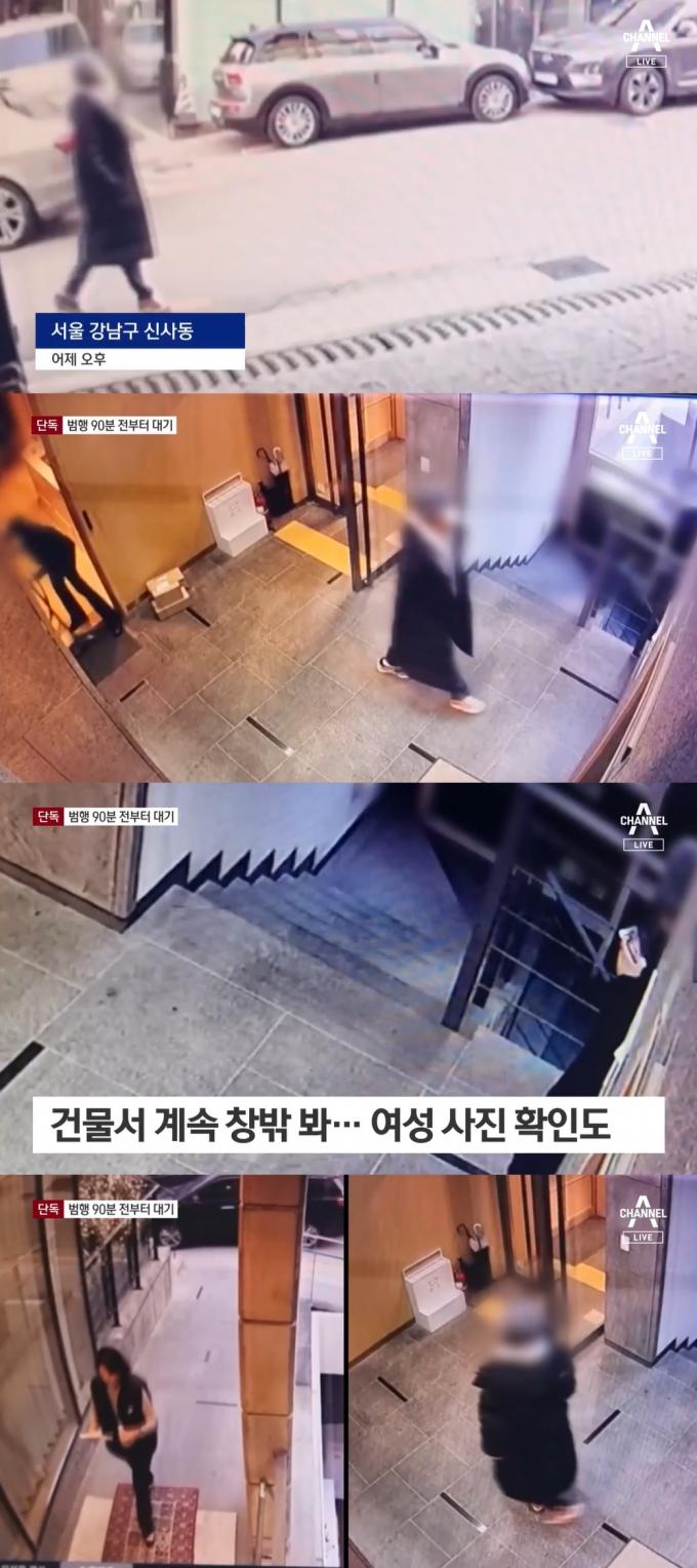 (채널A 갈무리)