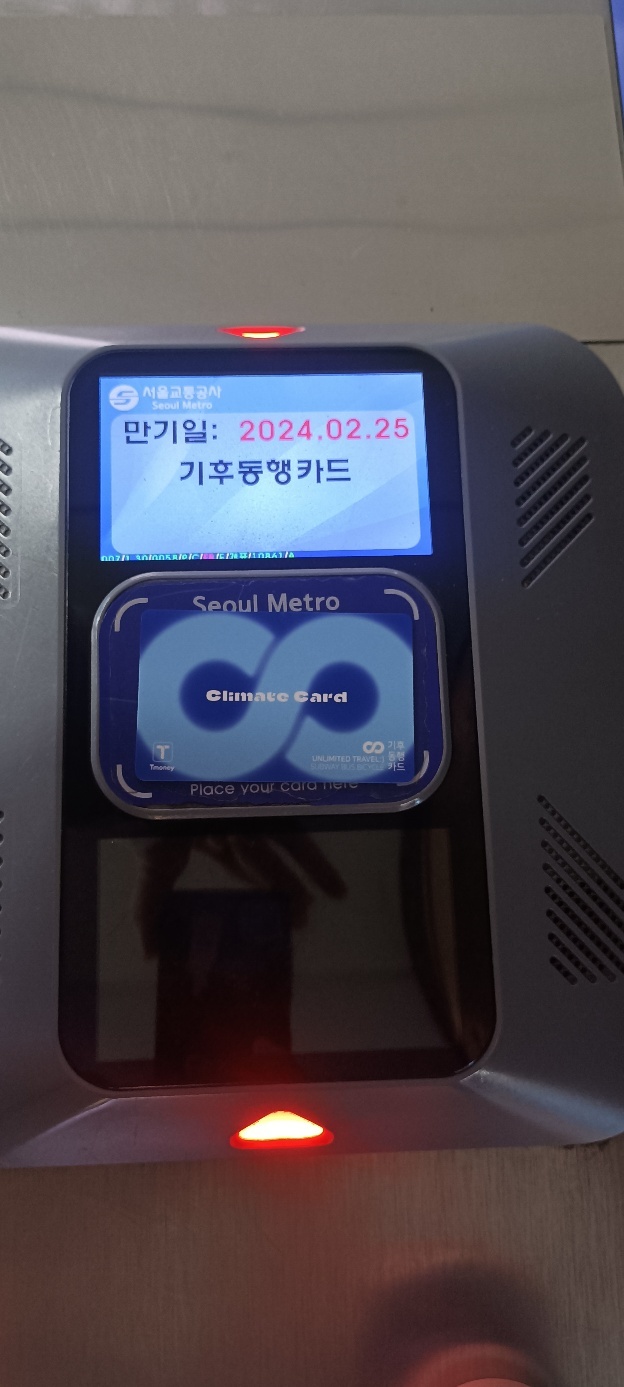 지하철 개찰구에 '기후동행카드'를 찍으면 만기일이 뜬다. ⓒ 뉴스1 박우영 기자