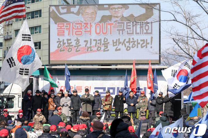 [사진] 한동훈·김경율에 '반성 촉구'하는 보수단체