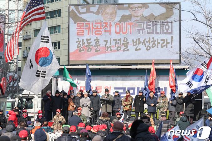 [사진] 보수단체, 한동훈·김경율에 '반성하라'