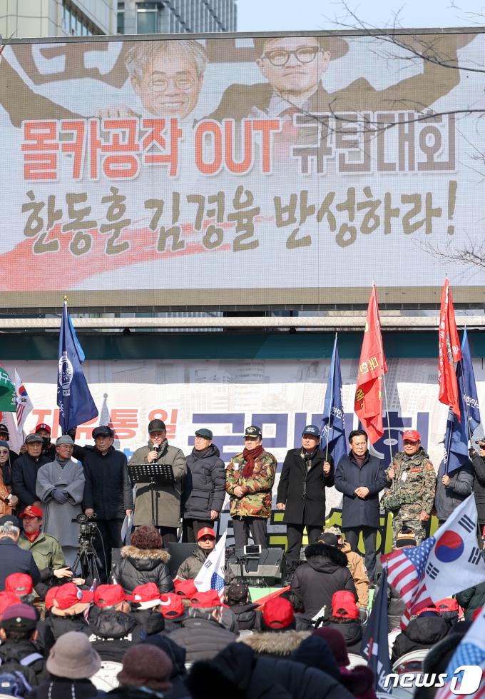 [사진] 보수단체, 한동훈·김경율 향해 '반성하라'