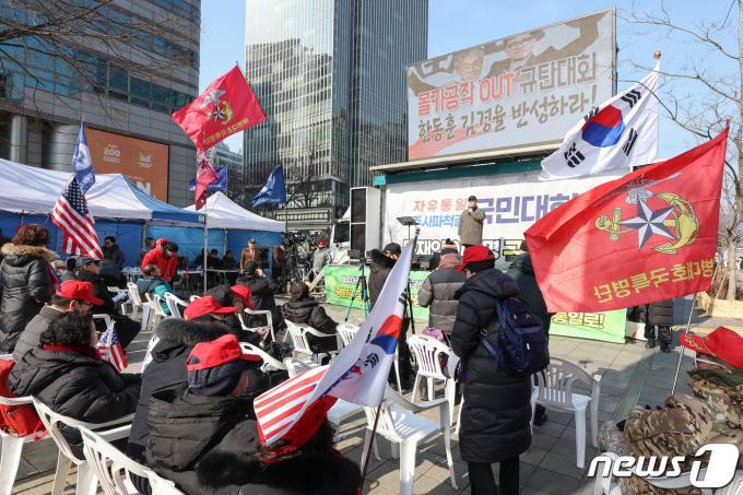 [사진] 보수단체, 한동훈·김경율 반성 촉구