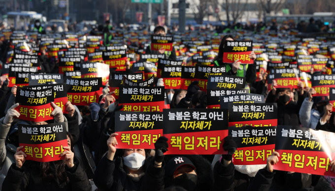 초등교사노조 회원들이 27일 서울 경복궁역 인근에서 '교육훼손 정책 및 늘봄학교 규탄' 집회를 열고 구호를 외치고 있다. /사진=뉴시스