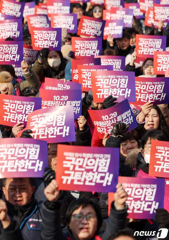 [사진] 이태원 참사 유가족들과 민주노총, '정부·여당 규탄'