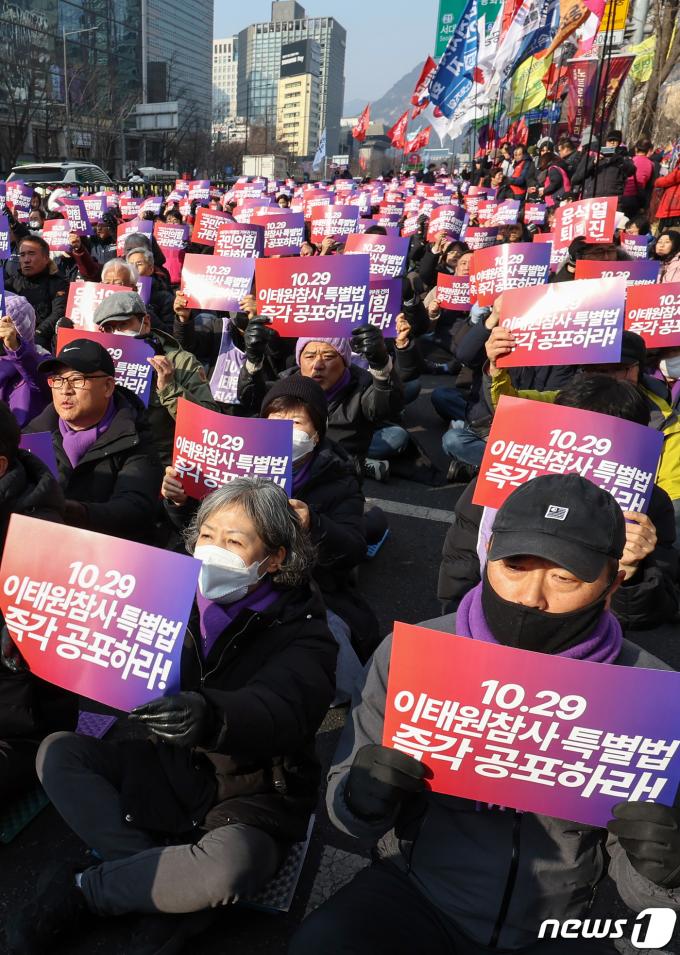 [사진] 10.29 이태원 참사 특별법 공포 촉구 대회