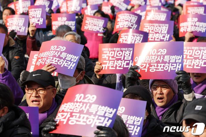 [사진] 목소리 높이는 이태원 참사 유가족들과 민주노총