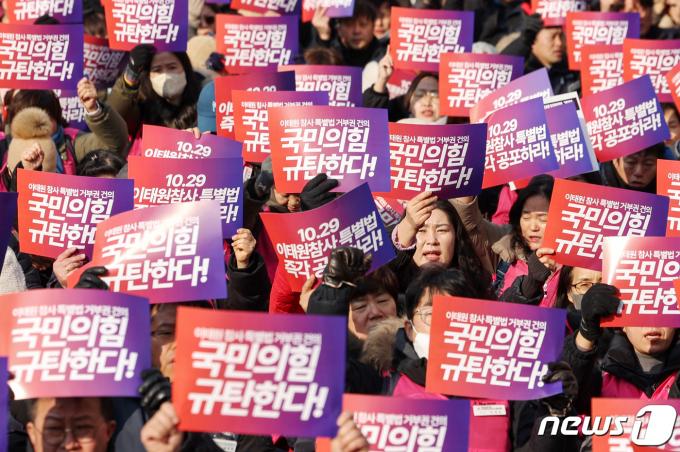 [사진] '정부·여당 규탄' 나선 이태원 참사 유가족들과 민주노총