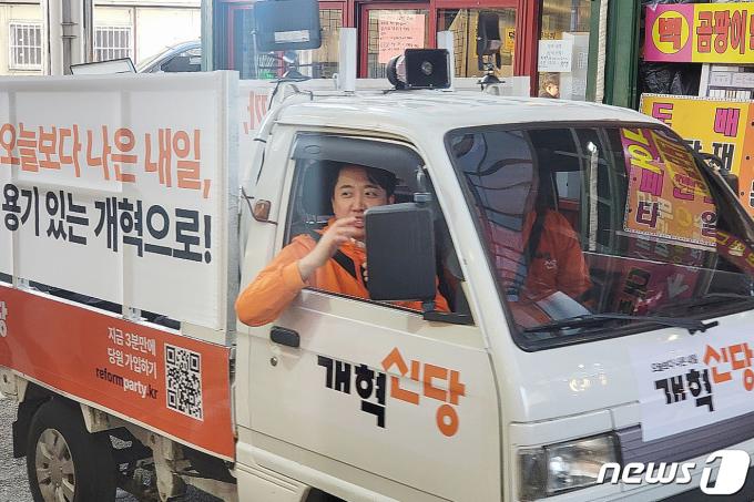 [사진] 트럭에 올라 정책 홍보활동 펼치는 이준석