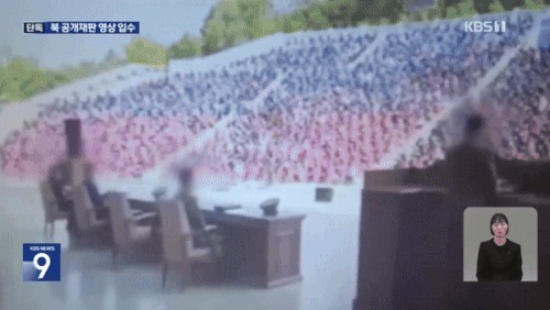 북한에서 마약, 절도, 성매매 등 범죄 혐의가 있는 사람들이 공개 재판을 받는 모습. (KBS 갈무리)