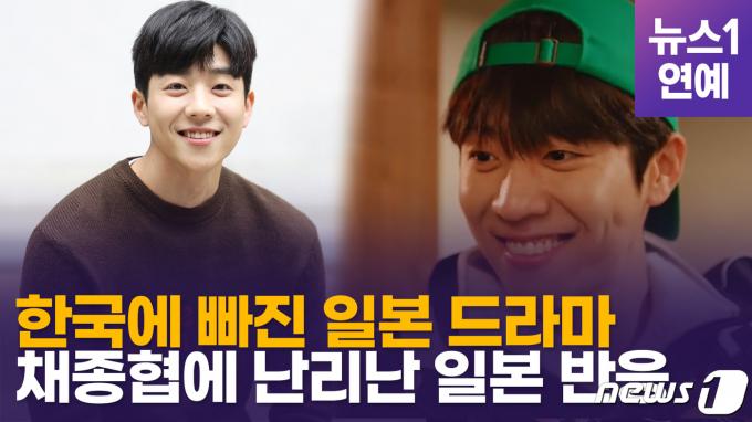 [영상] 한국말, 한국음식, 한국배우까지…일본 유혹하는 韓 연하남