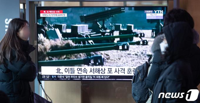 지난 7일 서울역에서 시민들이 북한의 서해상 포사격 도발 관련 뉴스를 지켜보고 있다. /뉴스1 ⓒ News1 유승관 기자
