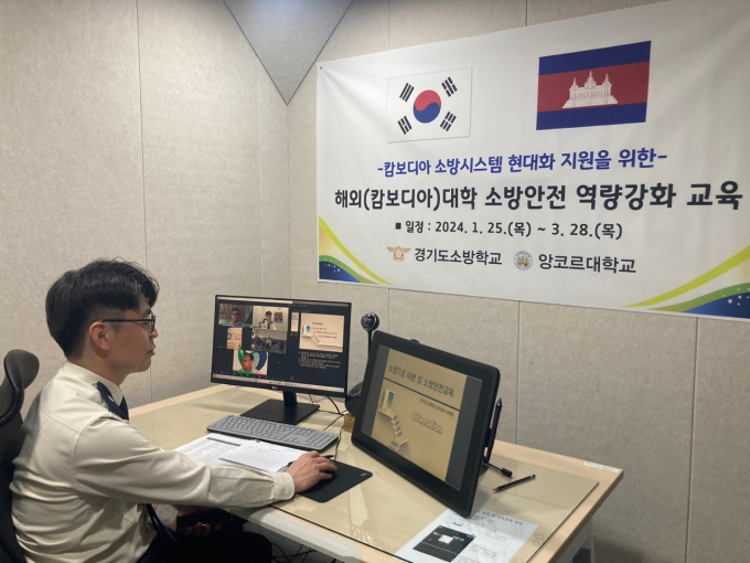 경기도가 소방 기술인력이 부족한 캄보디아에 소방인재 양성을 위한 10주간 소방기초 교육과정을 개설한다. / 사진제공=경기도