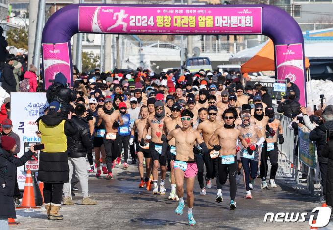 [사진] 힘차게 출발하는 '평창 대관령 알몸마라톤 대회' 참가자들