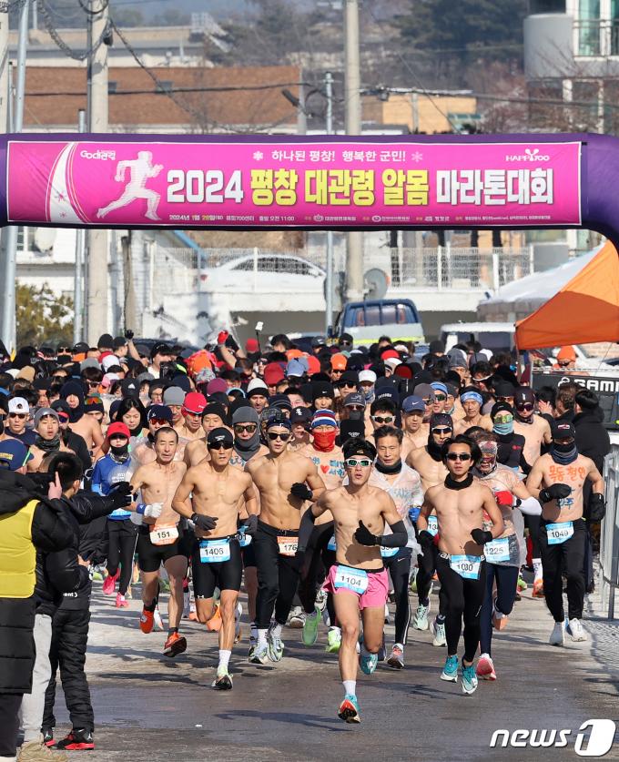 [사진] 강추위 속 펼쳐지는 '평창 대관령 알몸마라톤대회'