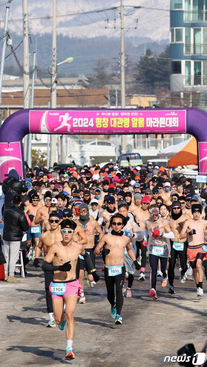 [사진] 영하 10도 강추위 속 힘차게 달리는 참가자들