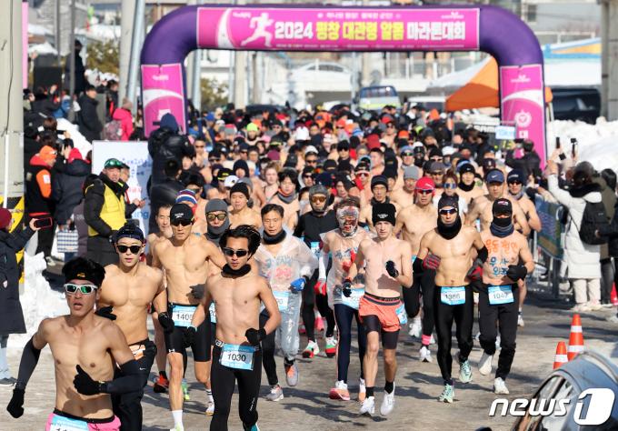 [사진] '추위를 잊은 참가자들'